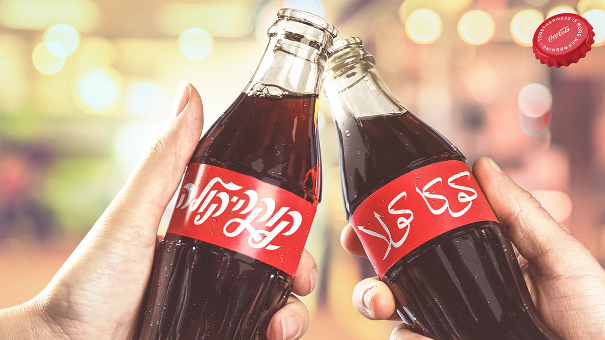 Two Powerful Examples of Cultural Marketing Metaphors